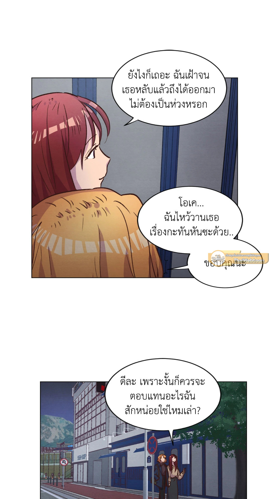 หน้า 33