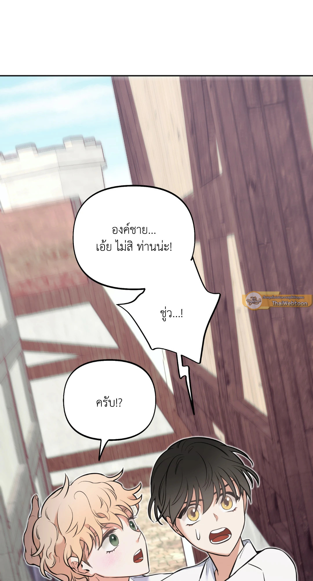 หน้า 91