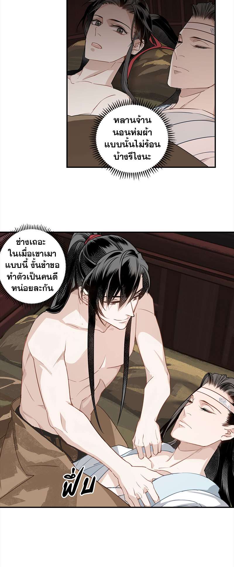 หน้า 11