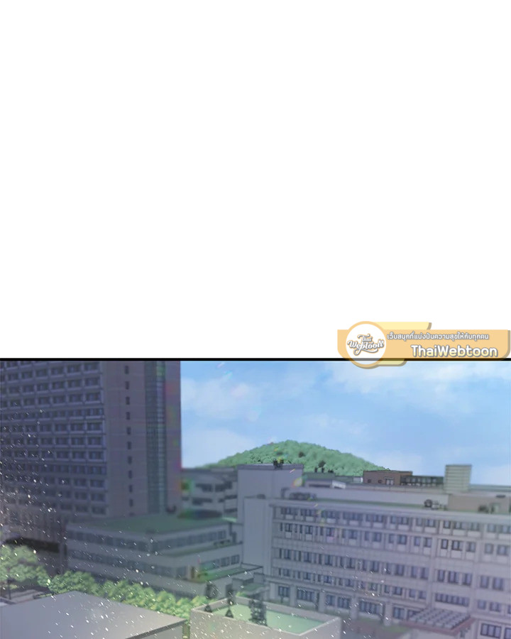 Defence Mechanism ตอนที่ 15 - รูปที่ 2