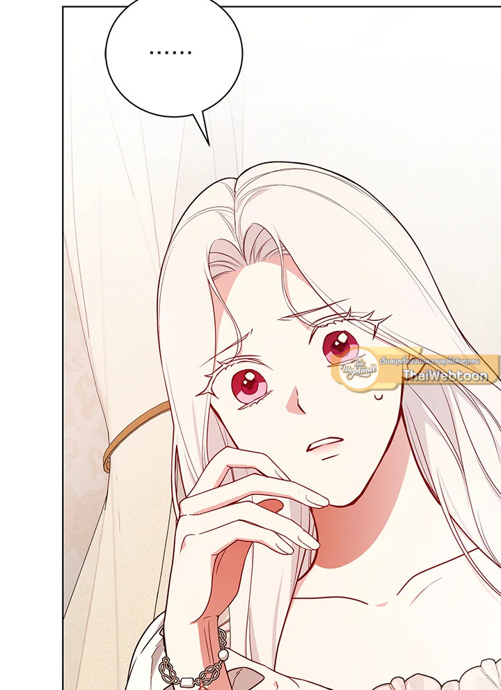 ฉันคนนี้จะเป็นแม่ของผู้กล้า | Seducing the Monster Duke ตอนที่ 106 - รูปที่ 2