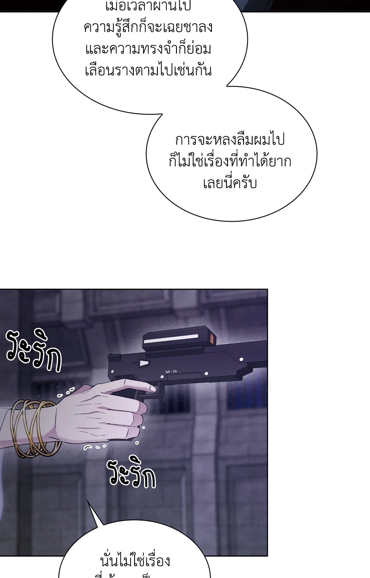 หน้า 87