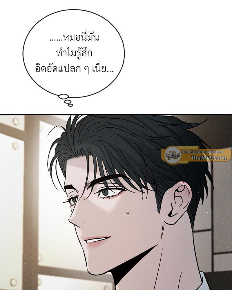หน้า 114