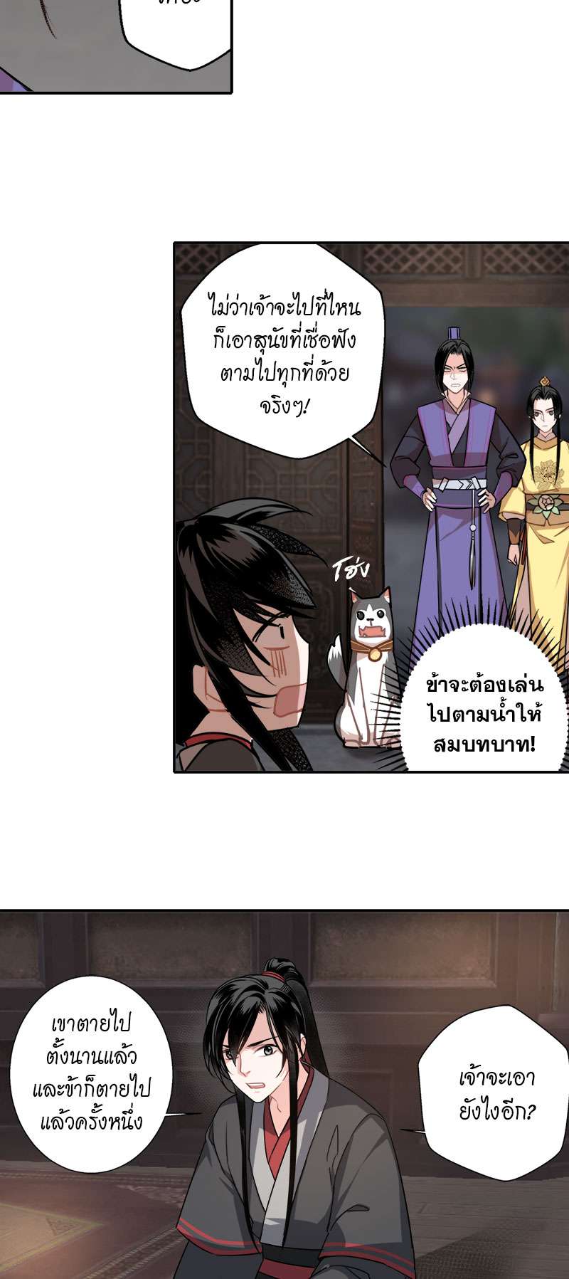หน้า 19