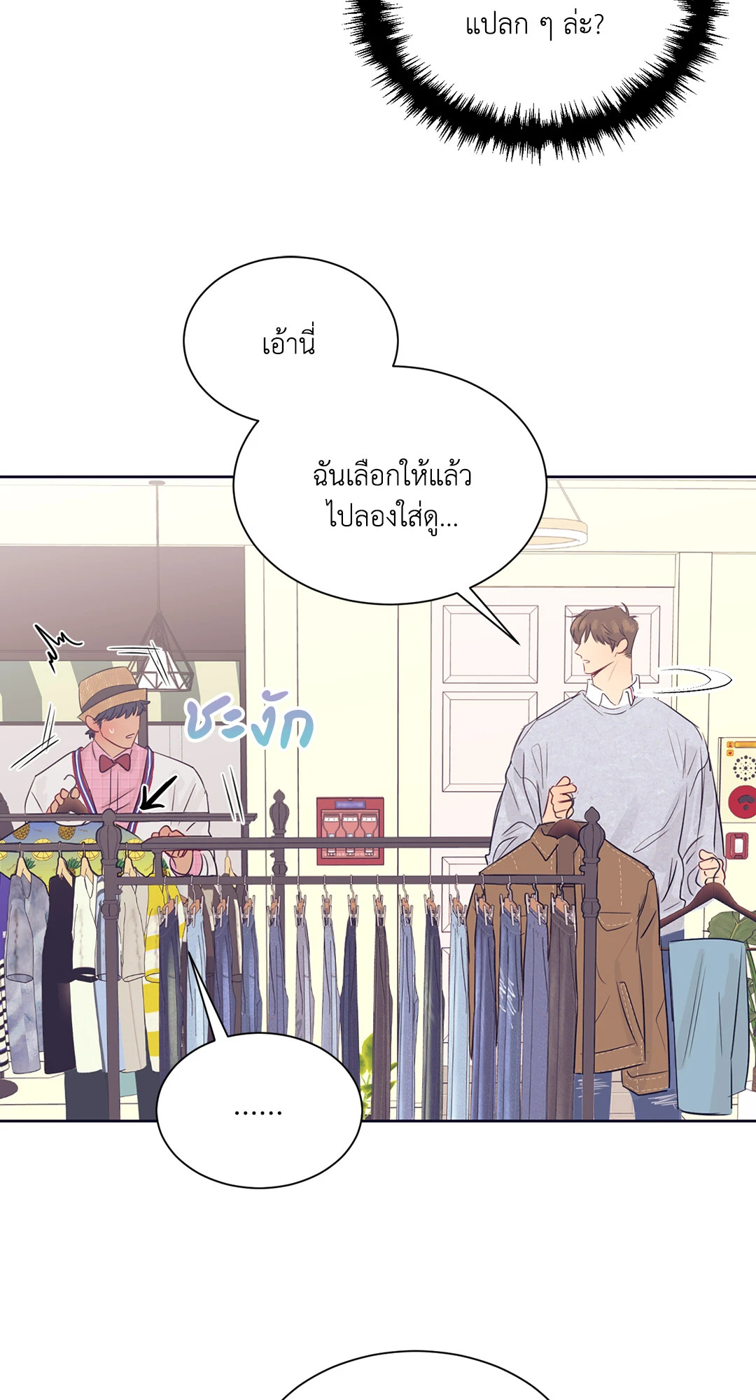 หน้า 56