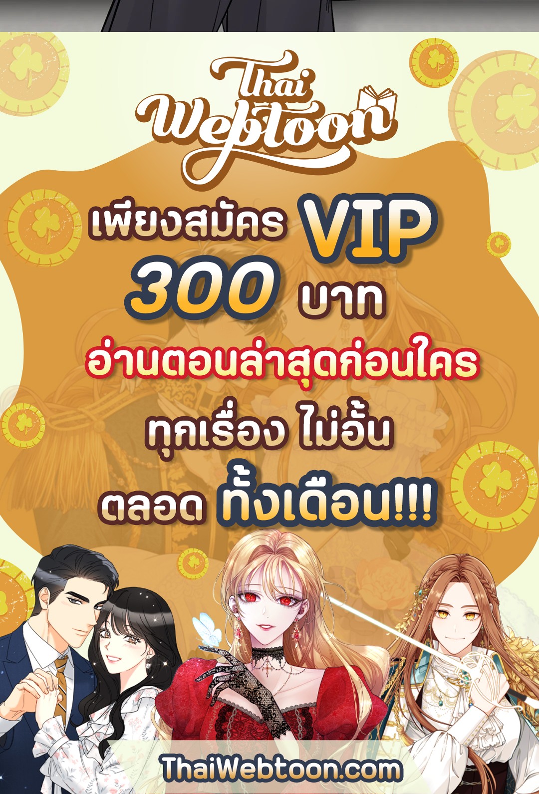 หน้า 86