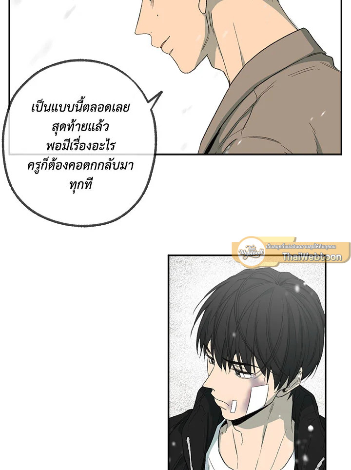 หน้า 85