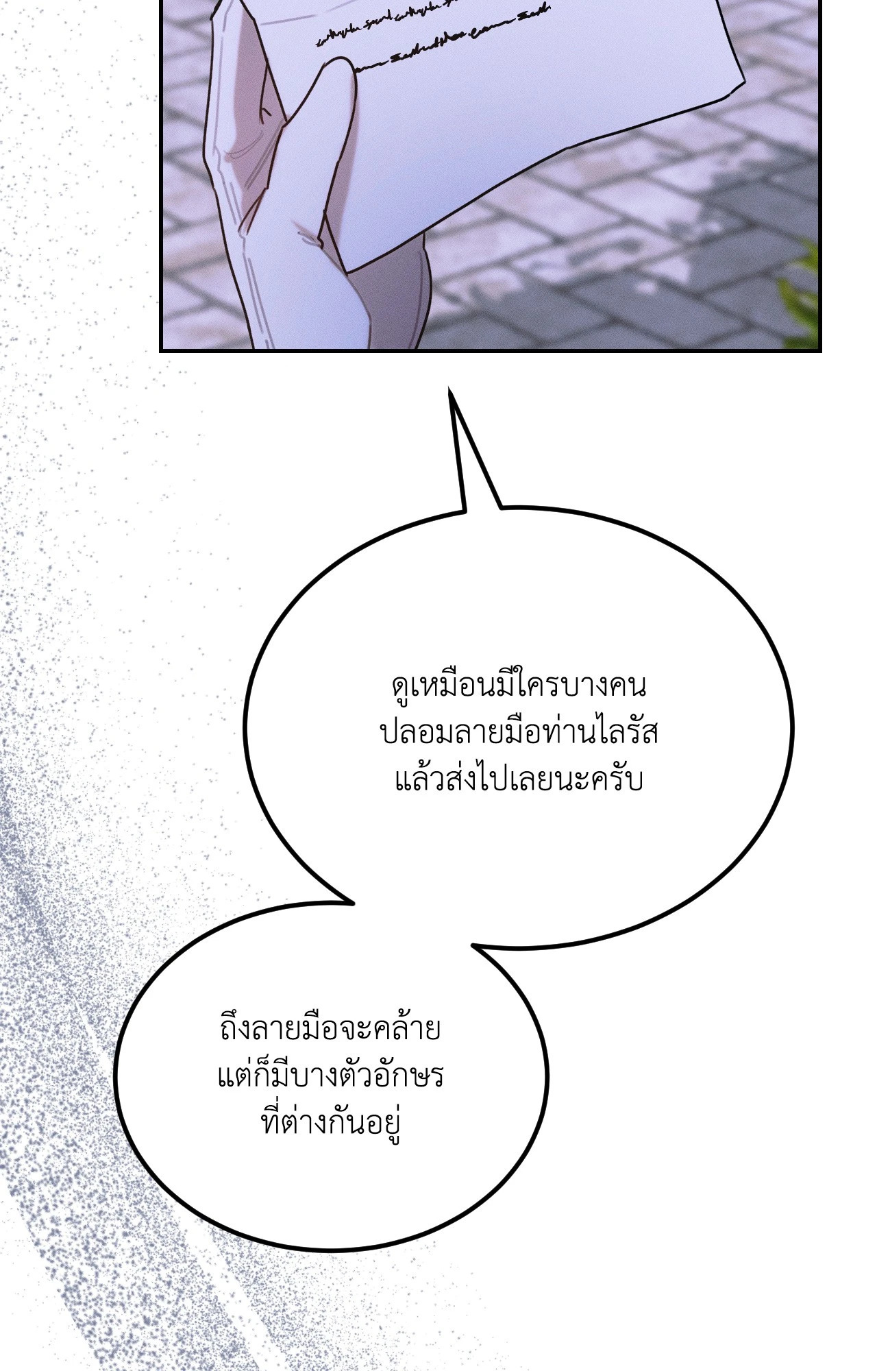หน้า 76