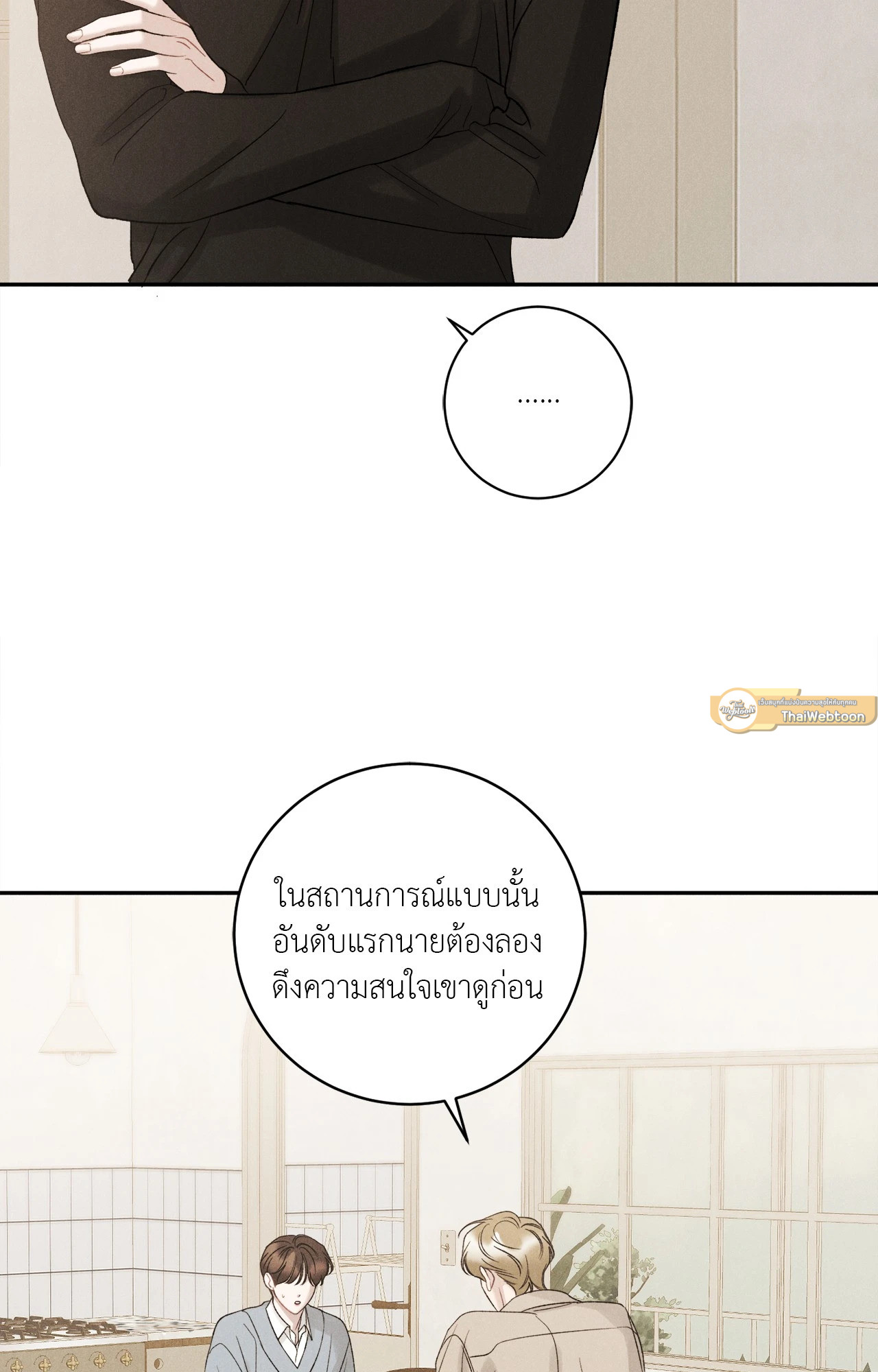 หน้า 75