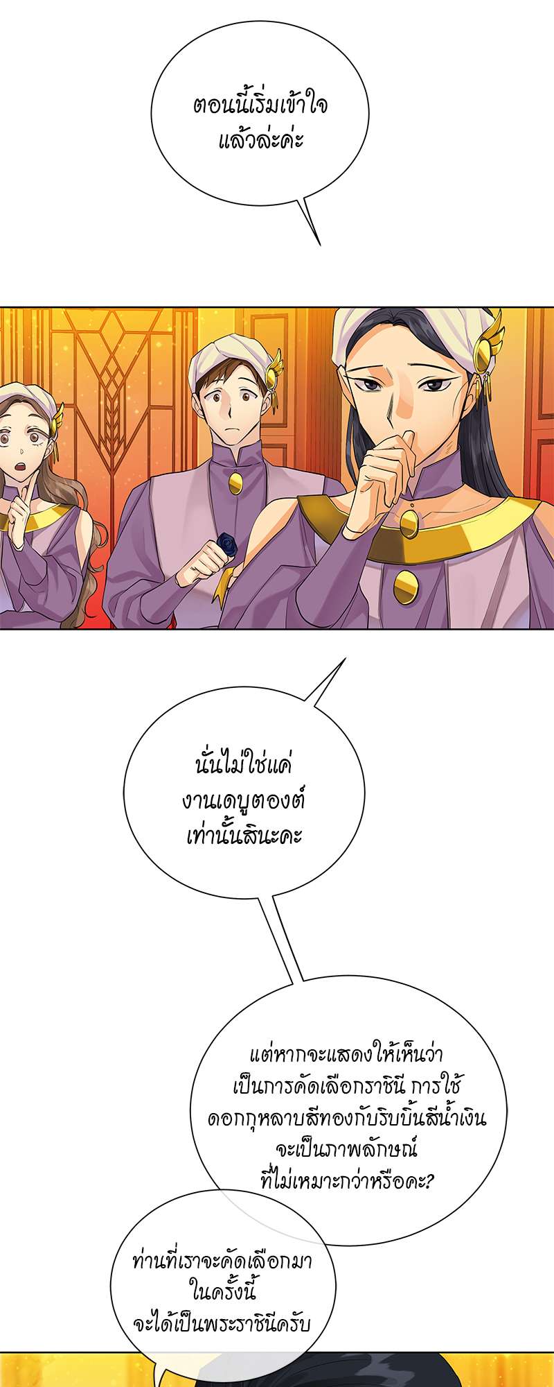 หน้า 29