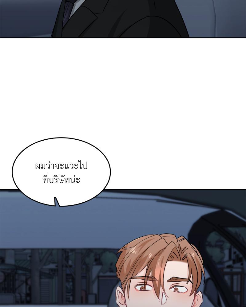 หน้า 88