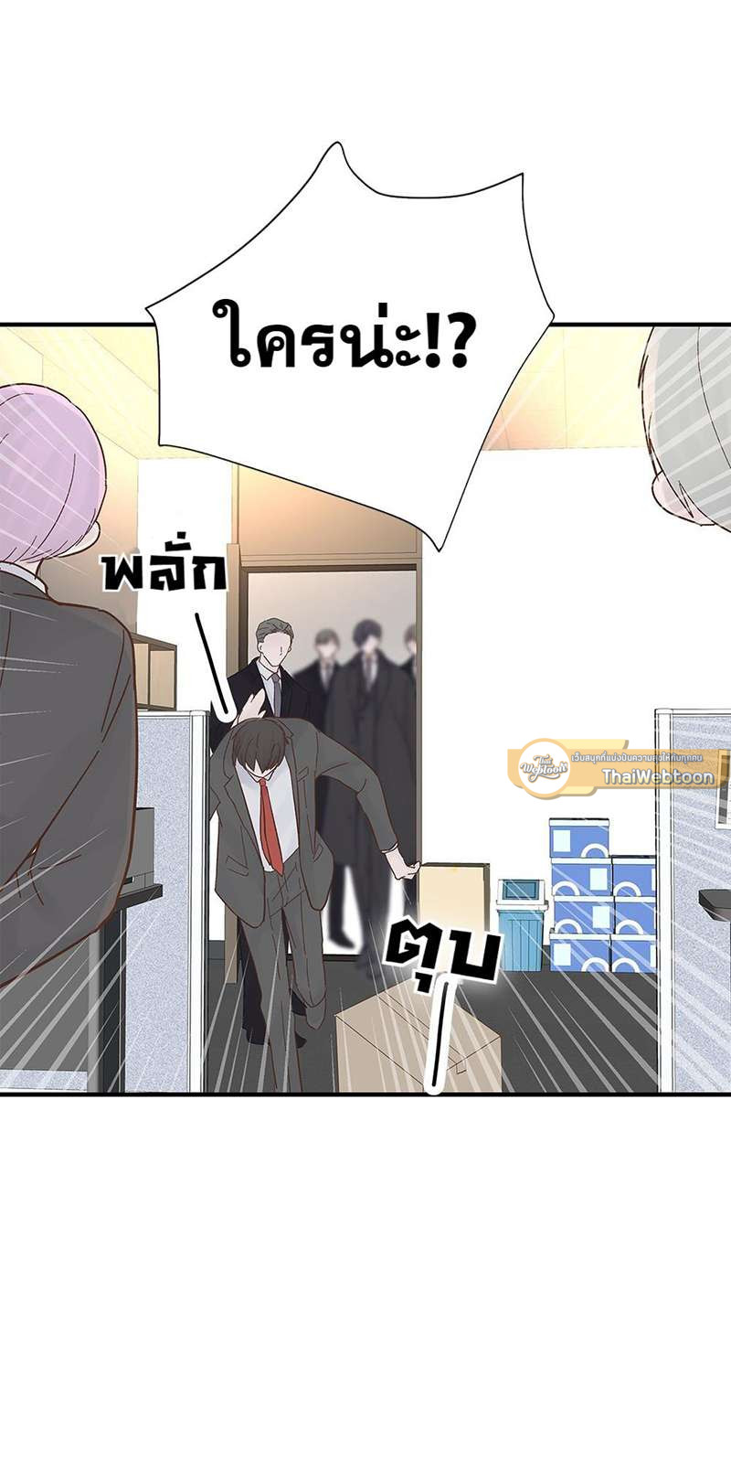 หน้า 37
