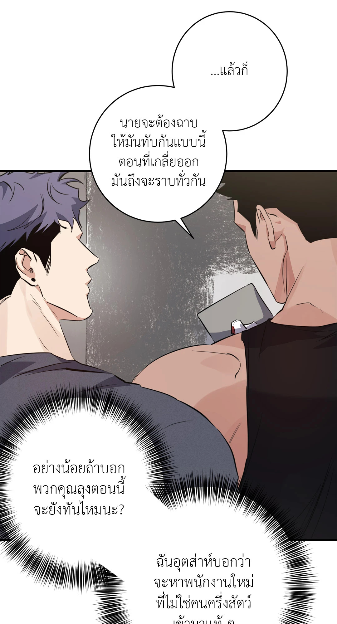 หน้า 71