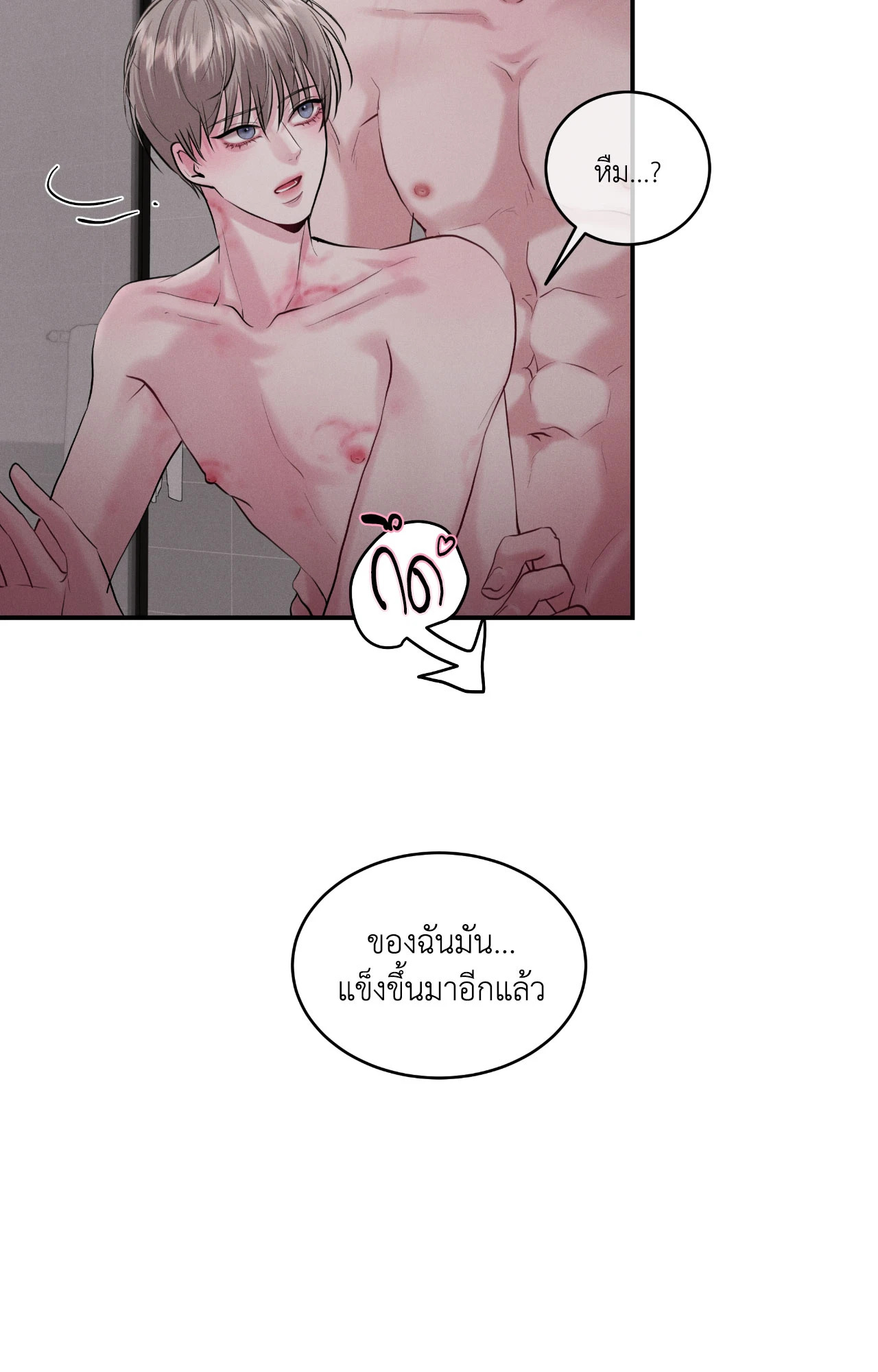หน้า 69