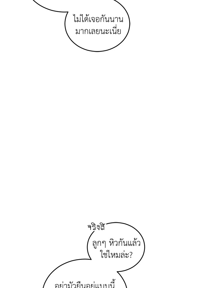 หน้า 116
