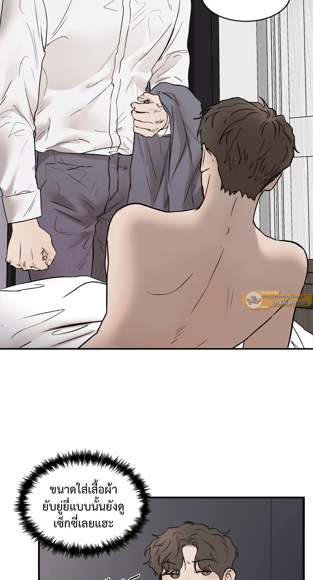 หน้า 53