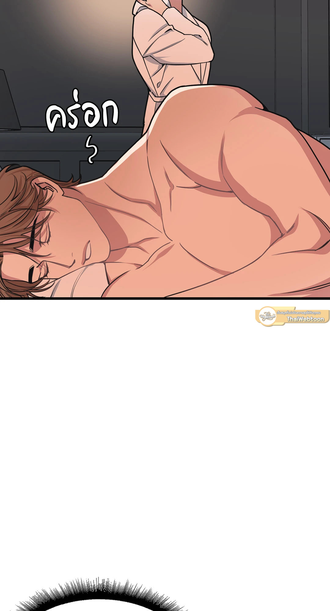 หน้า 49