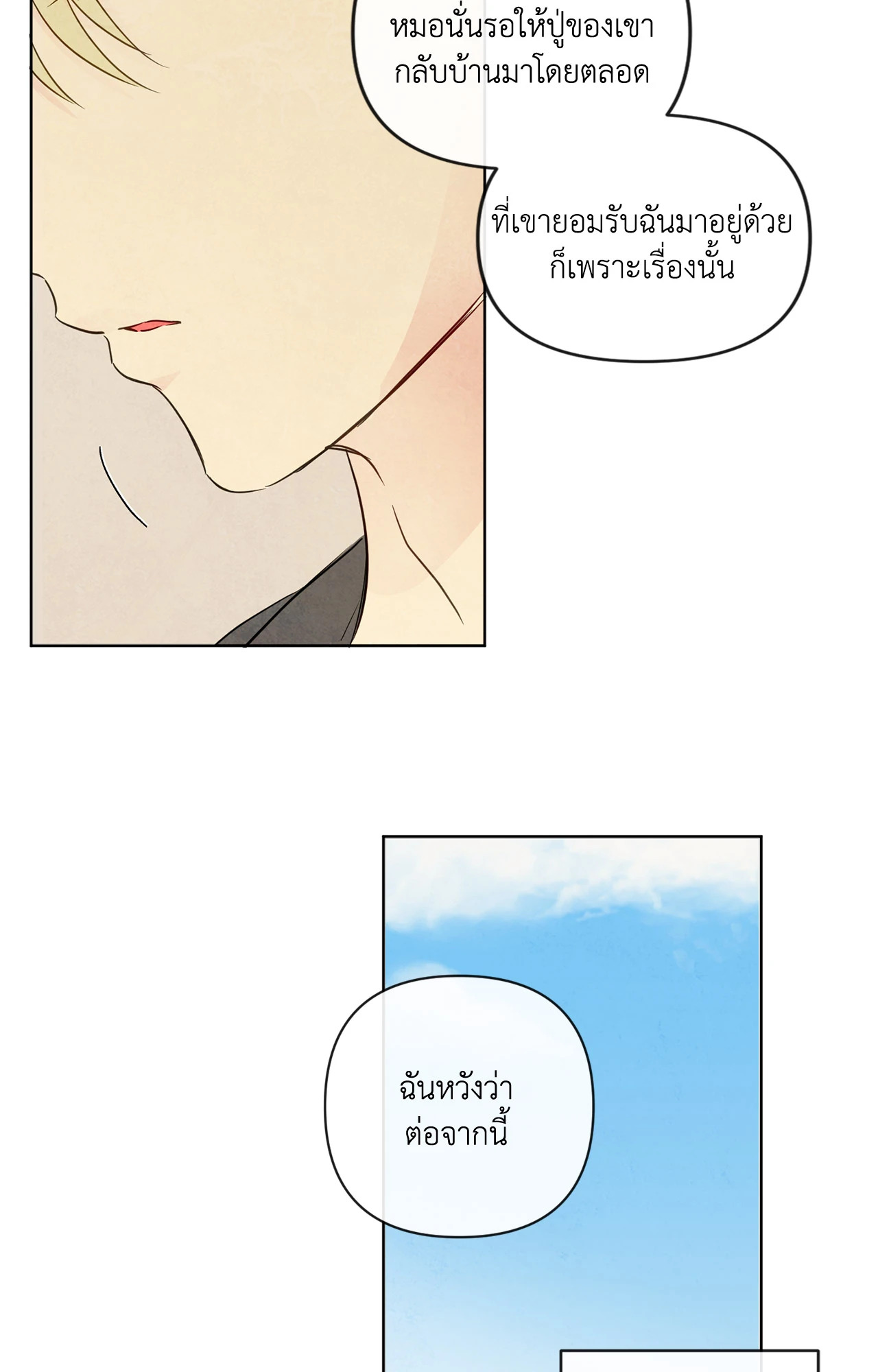 หน้า 59