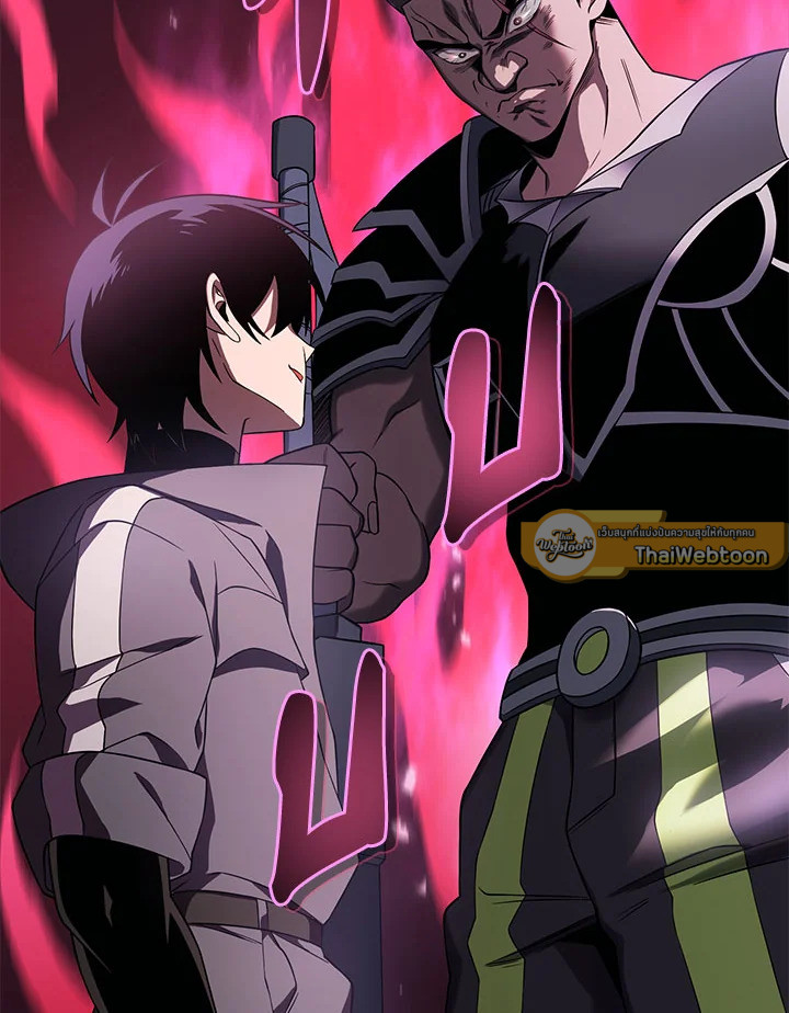 เพลเยอร์ผู้กลับมาในรอบหมื่นปี | After Ten Millenia in Hell ตอนที่ 32 - รูปที่ 2