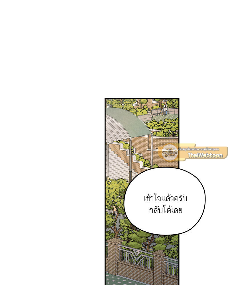 หน้า 120