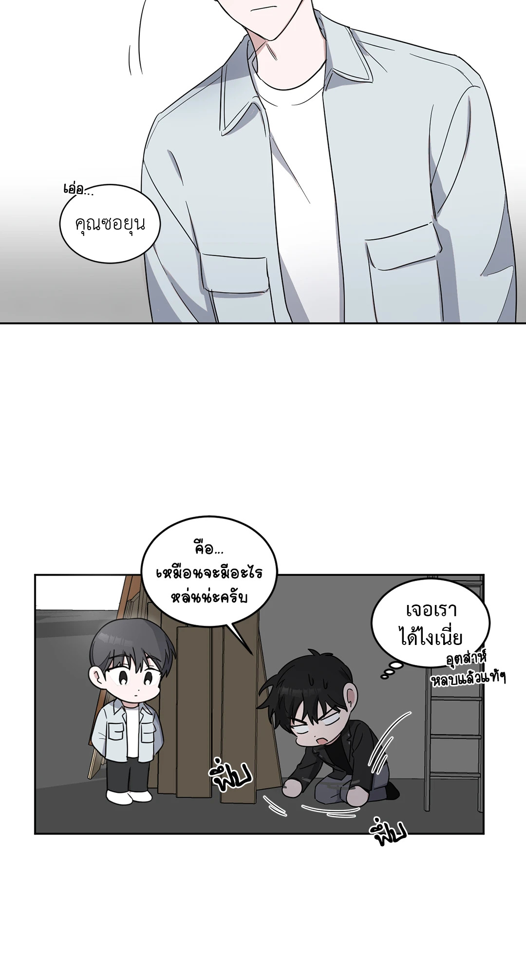 หน้า 44