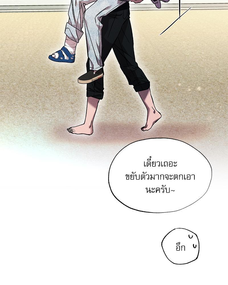 หน้า 71