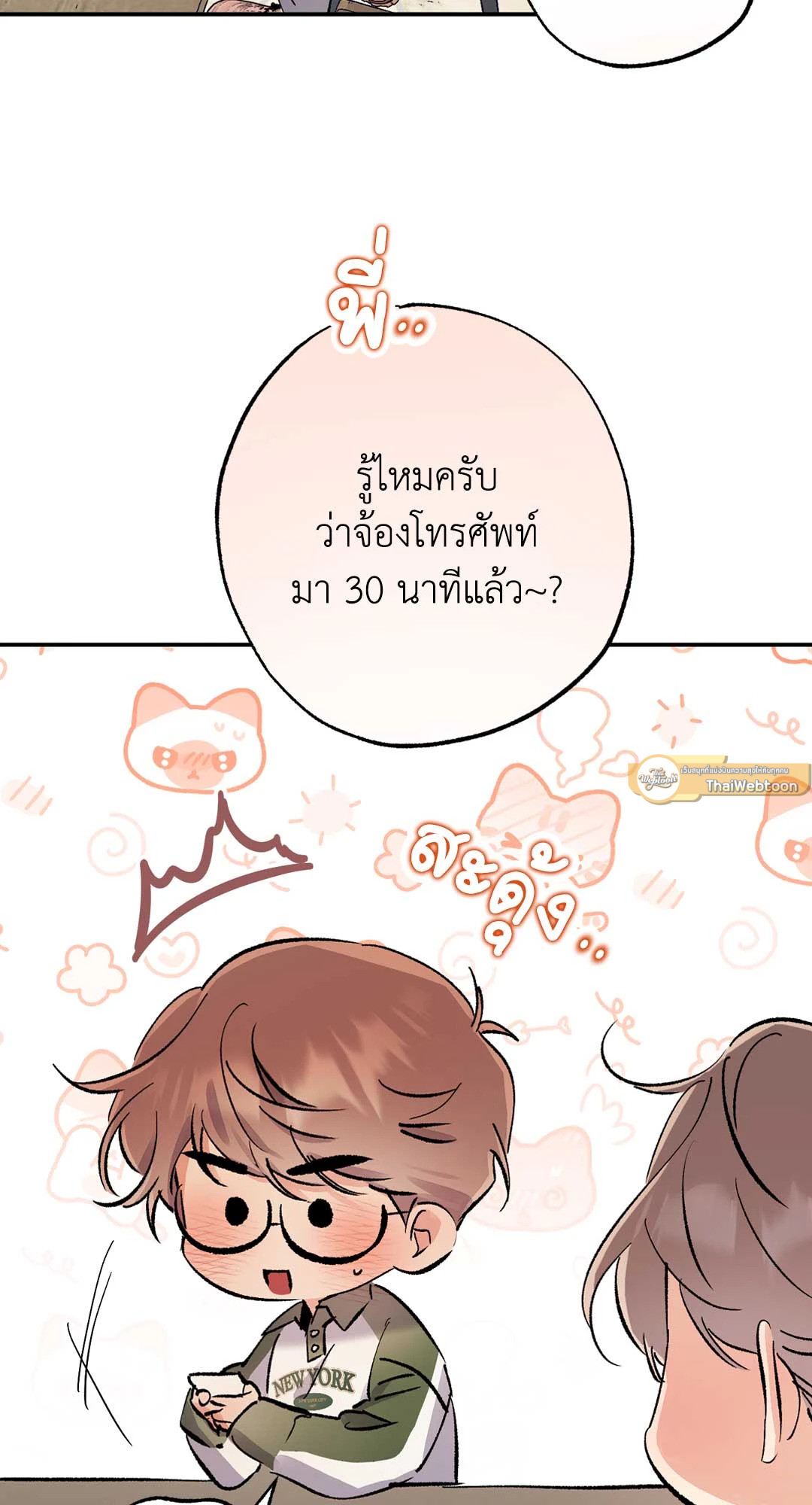 หน้า 51