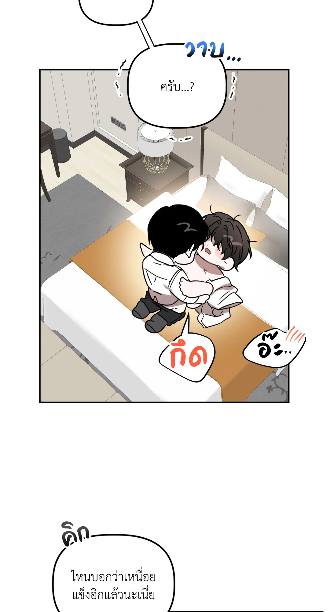 หน้า 54
