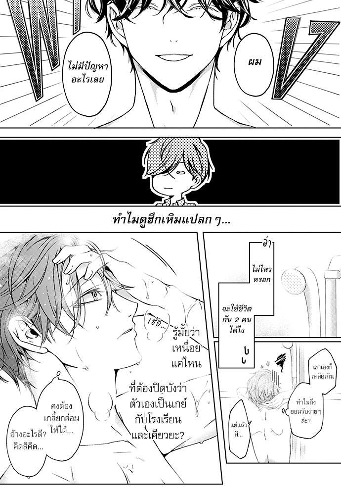 หน้า 18