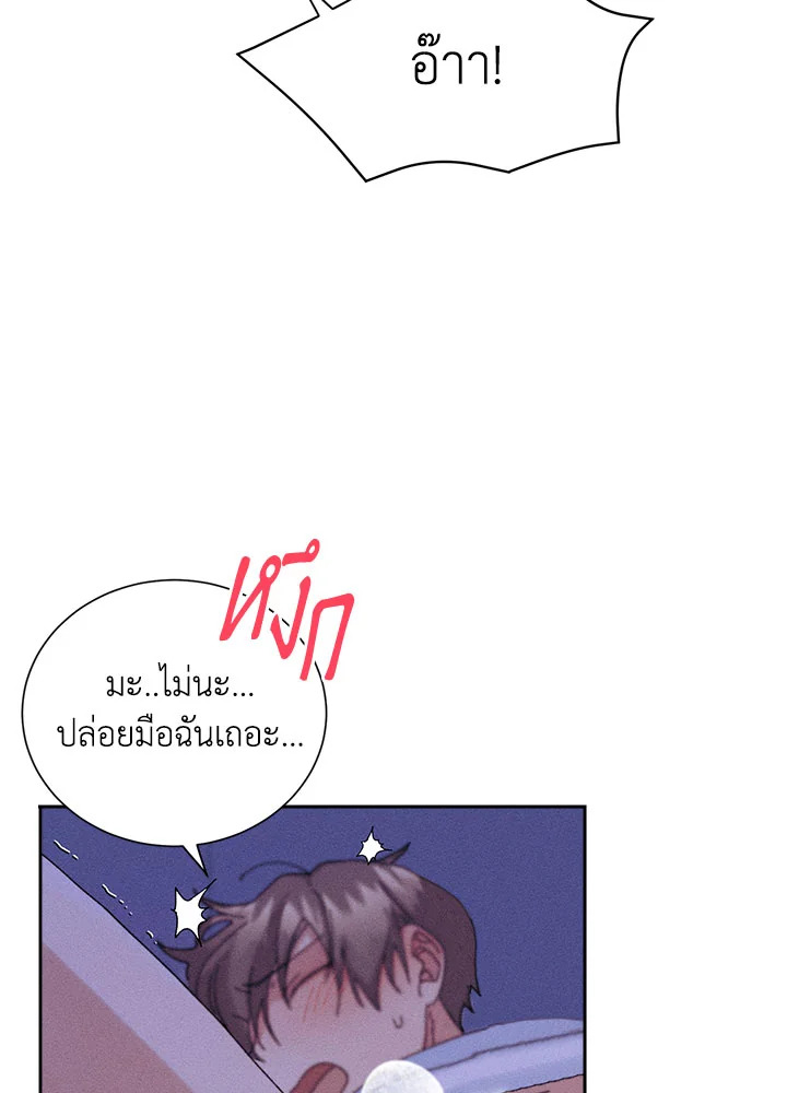 หน้า 90