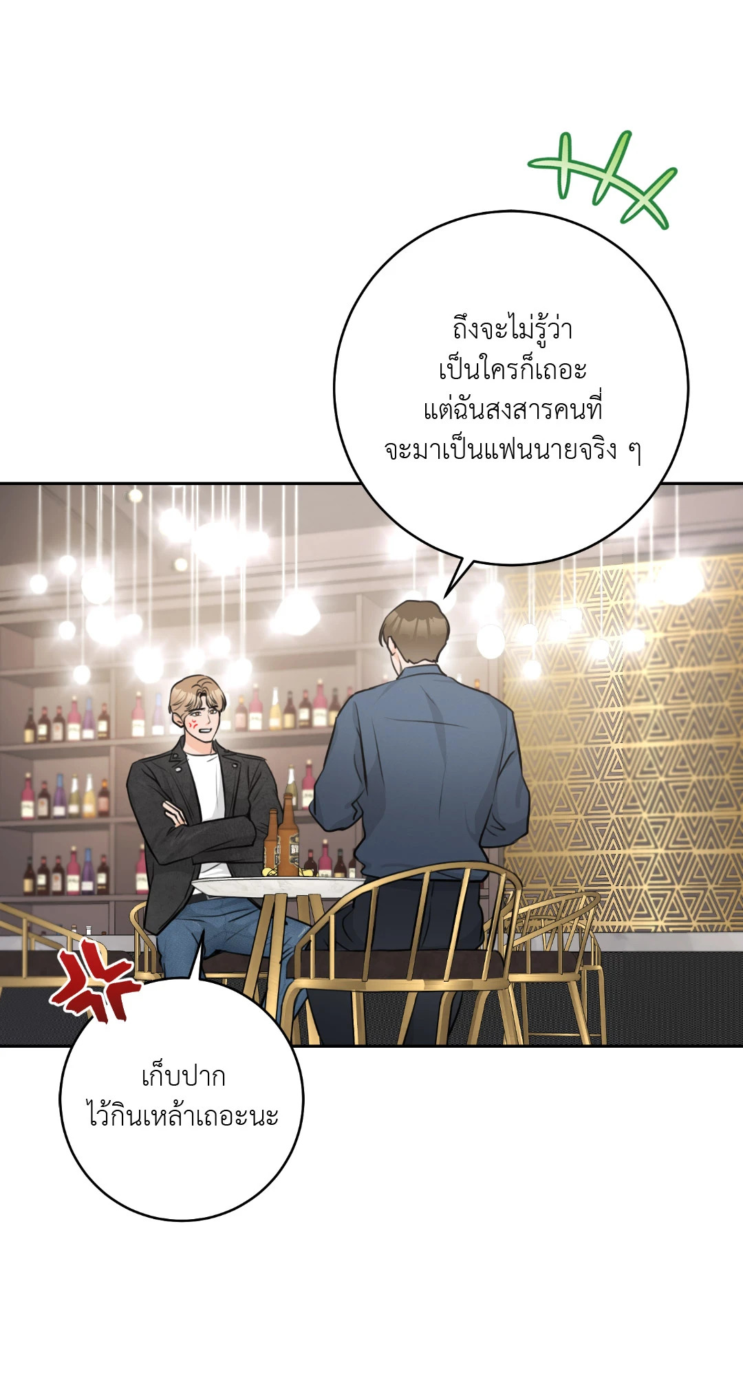 หน้า 24