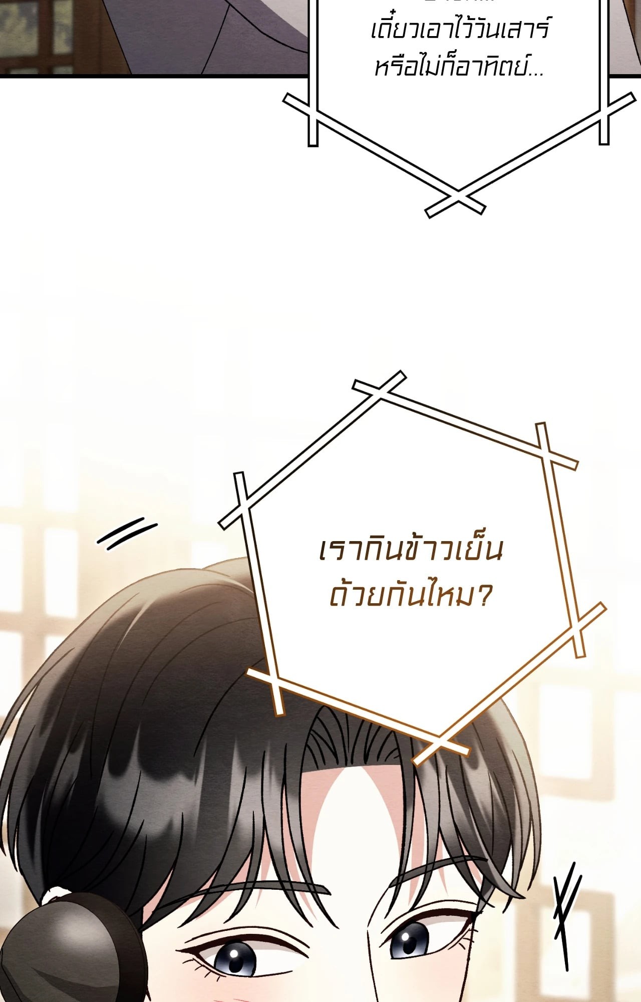 หน้า 84