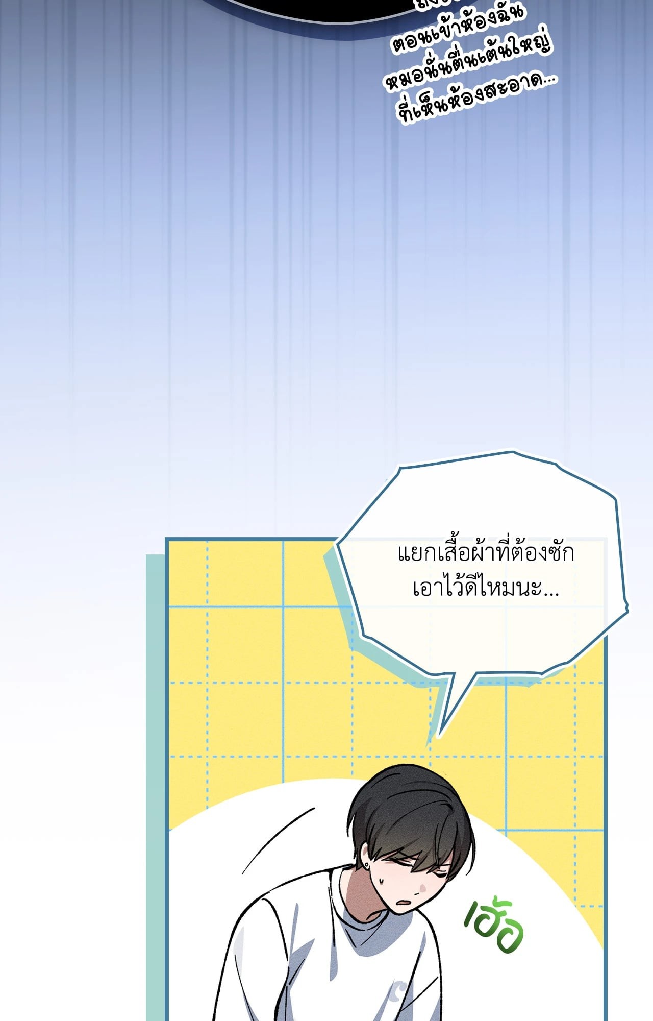 หน้า 76