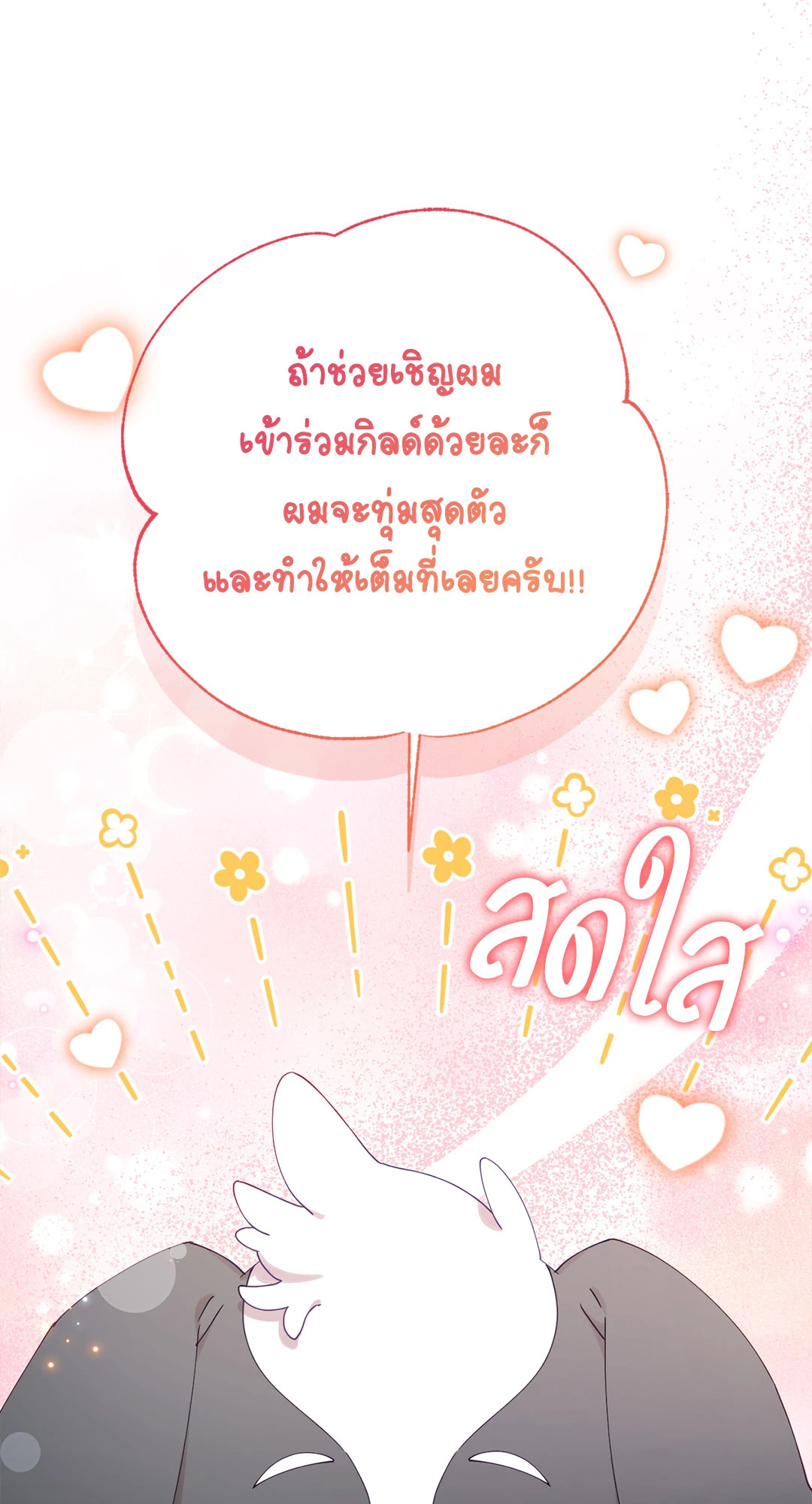 หน้า 90