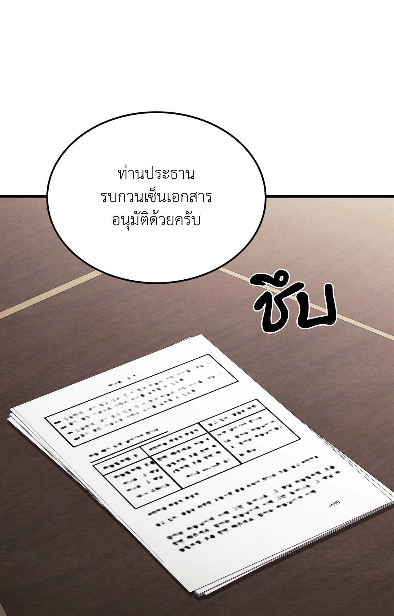 หน้า 63