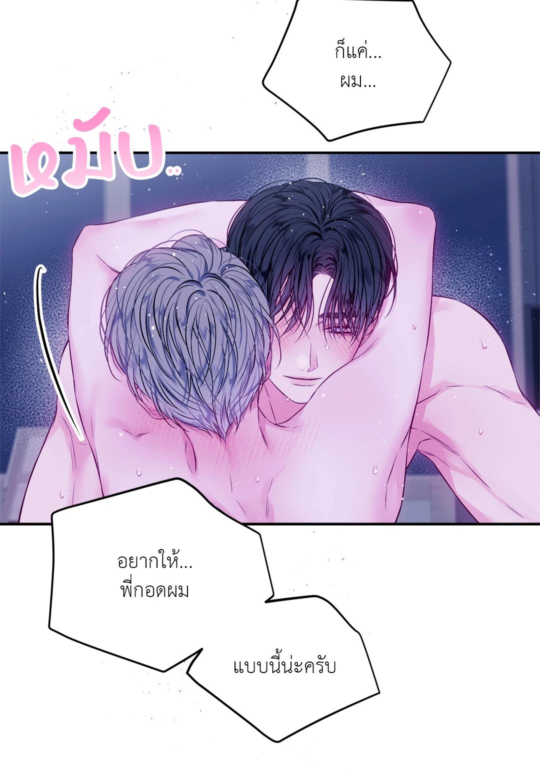 หน้า 39