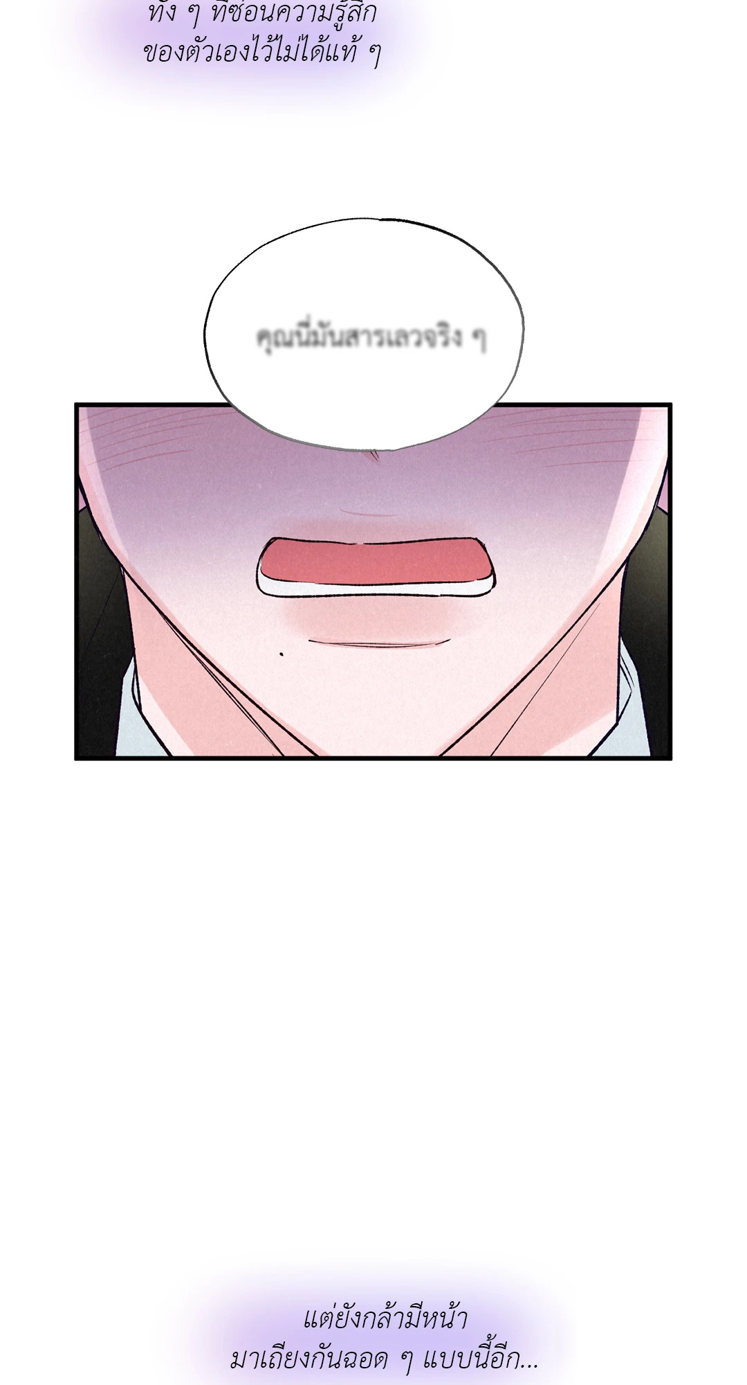 หน้า 83