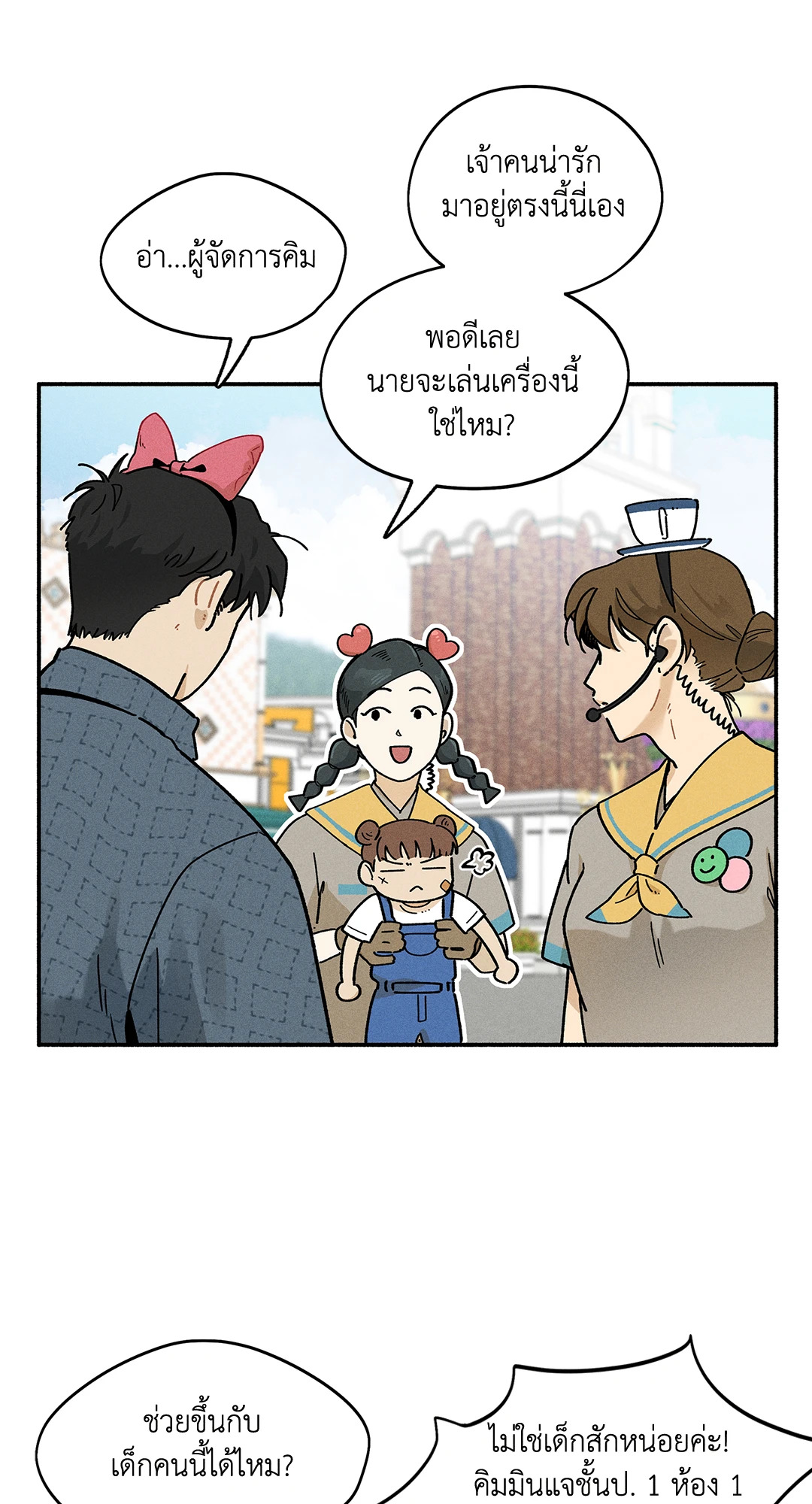 หน้า 35
