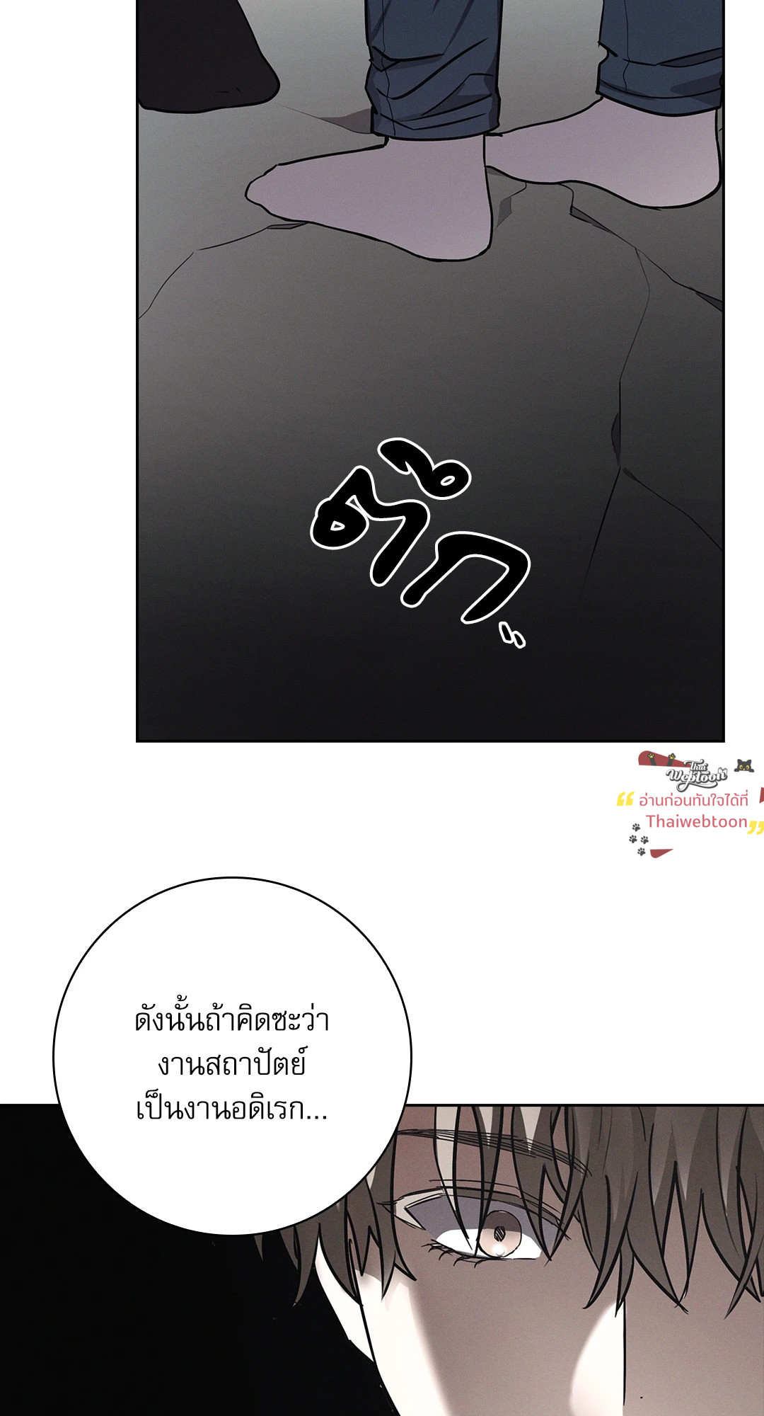 หน้า 74