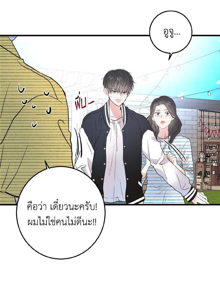 หน้า 85