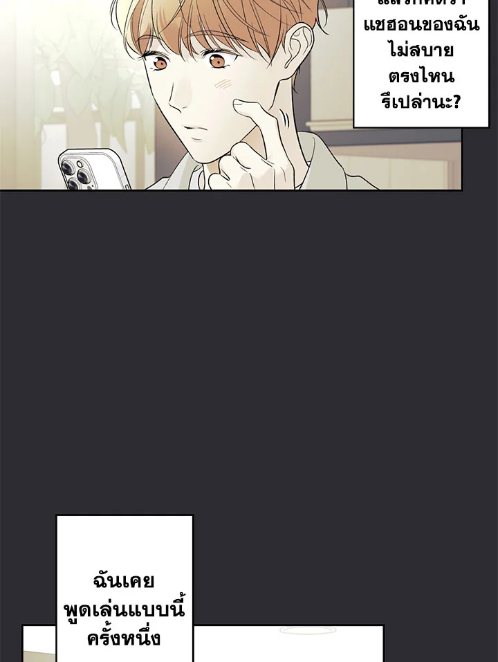 หน้า 74