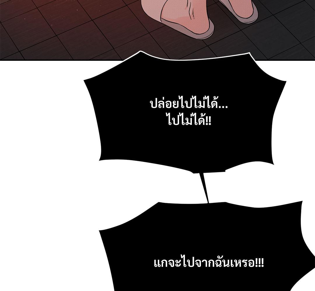 หน้า 111