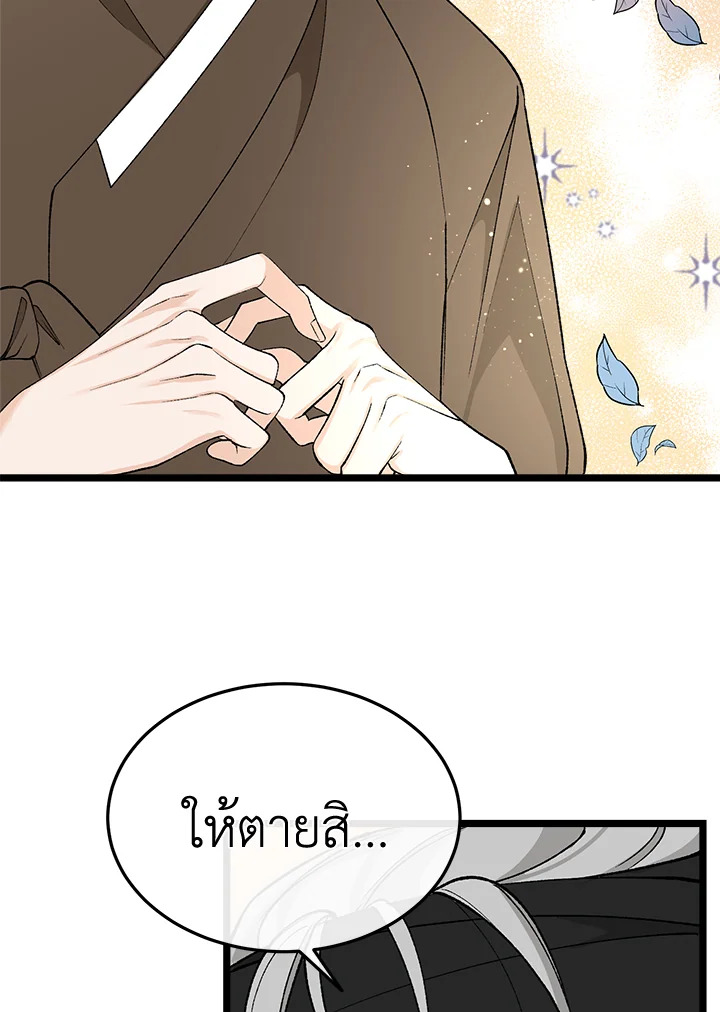 หน้า 78