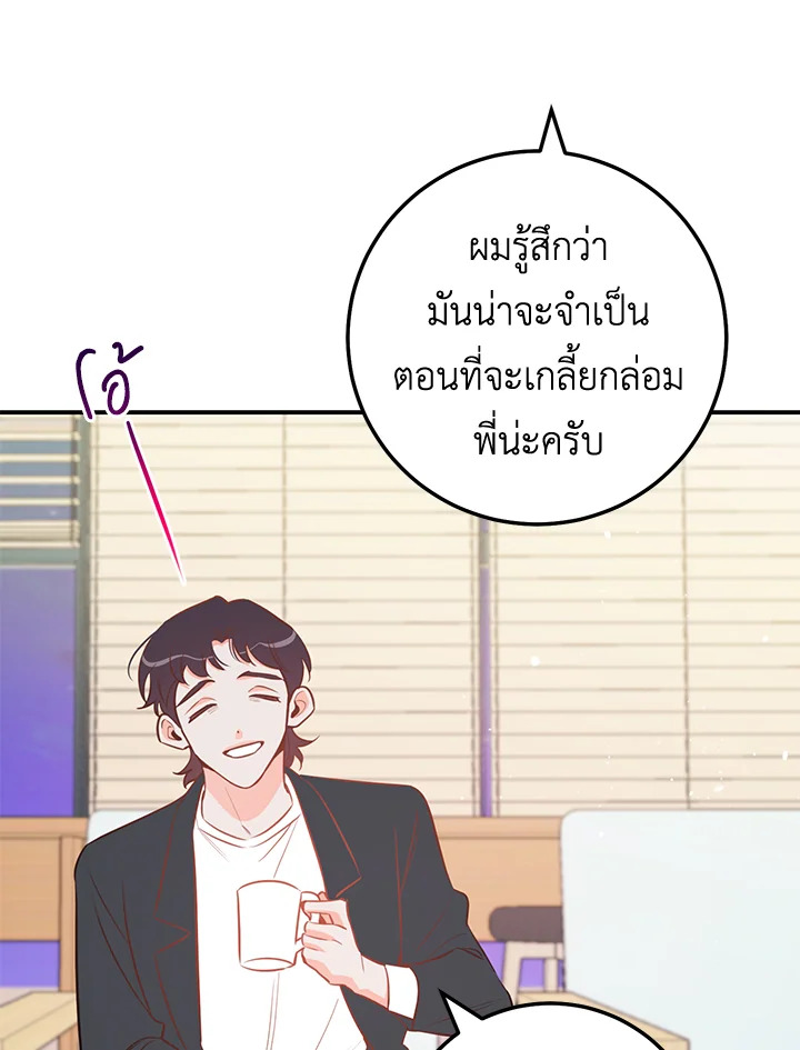 หน้า 66