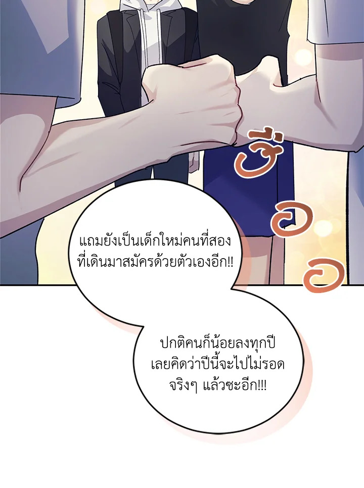 หน้า 54