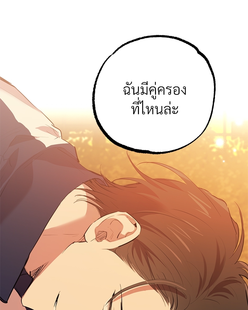 หน้า 94