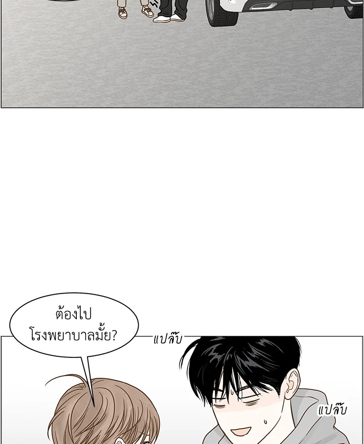 หน้า 99