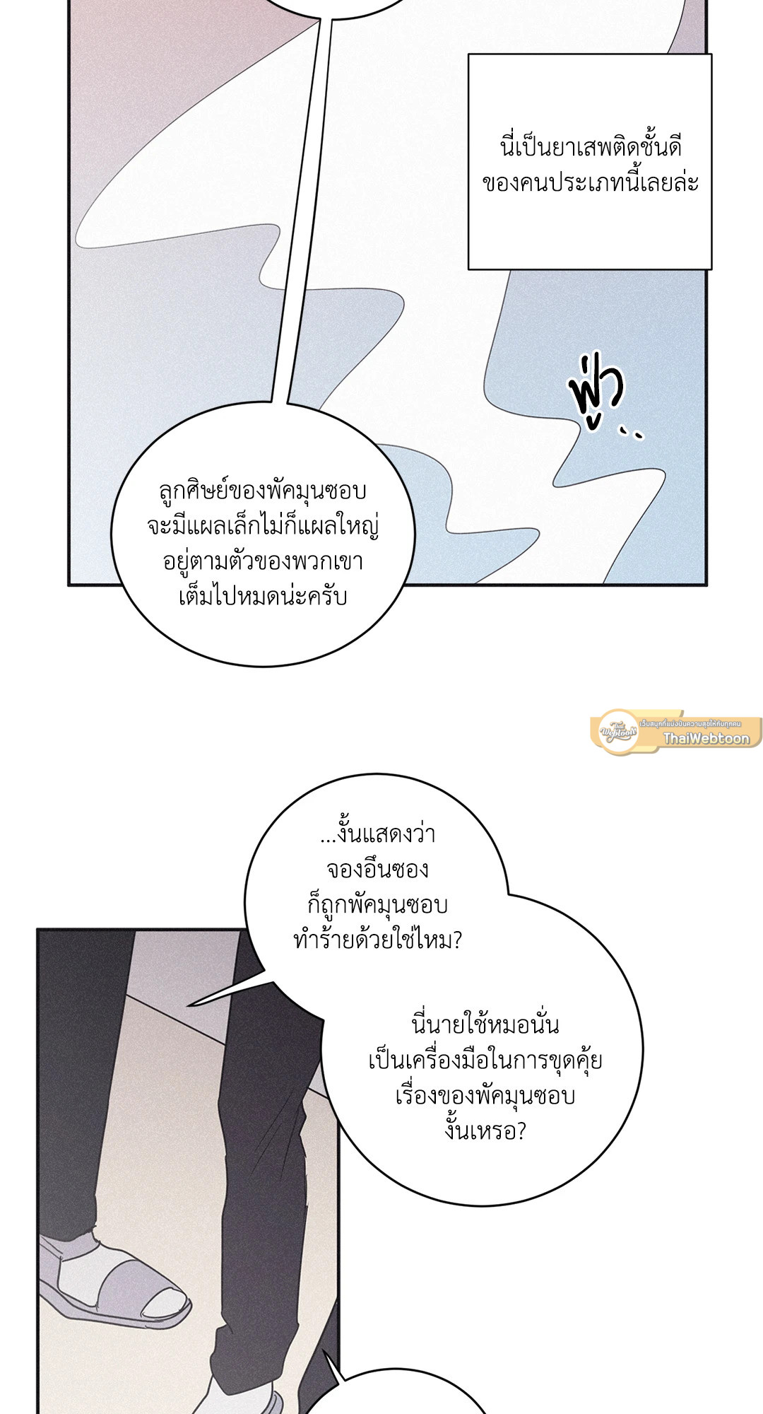 หน้า 50