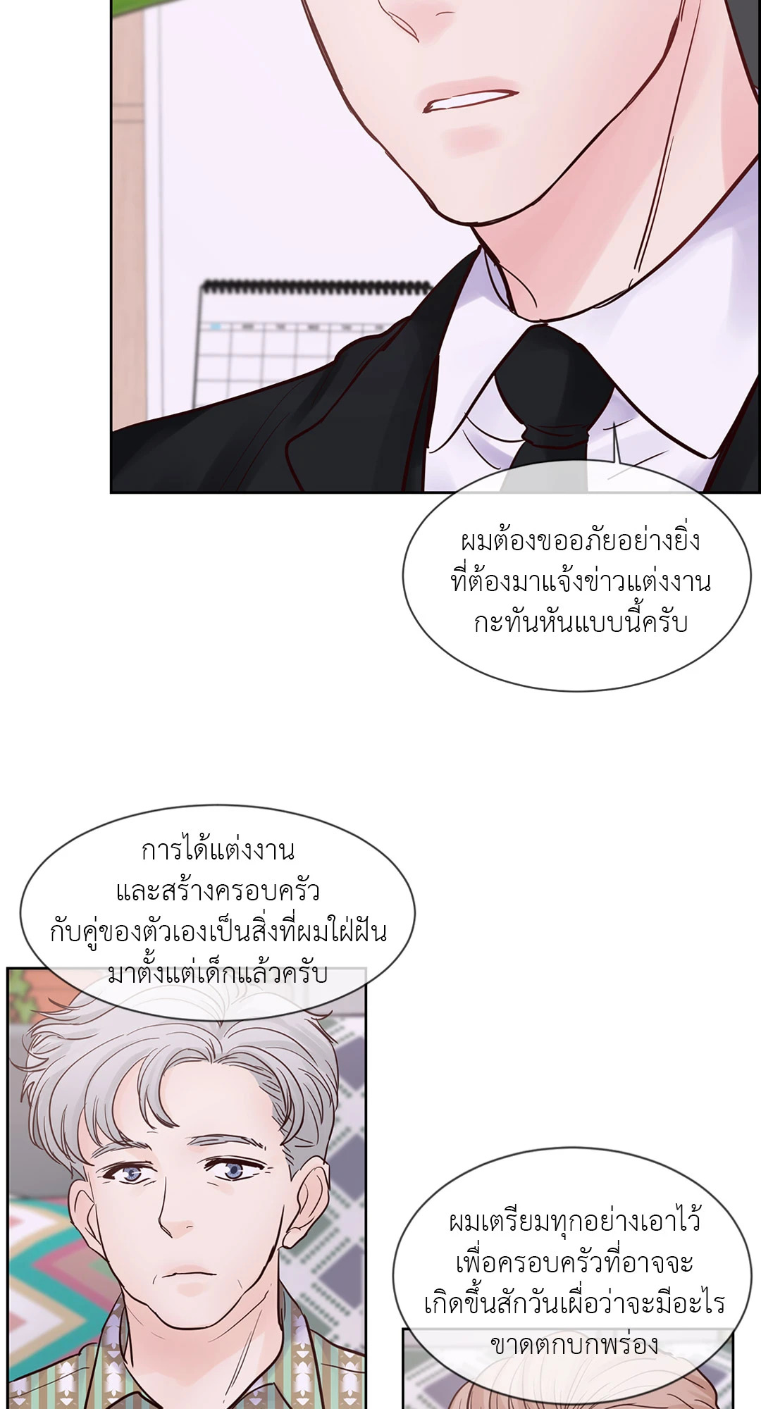 หน้า 30