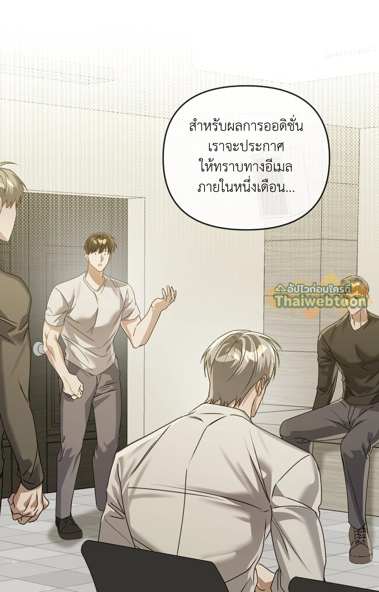 หน้า 70